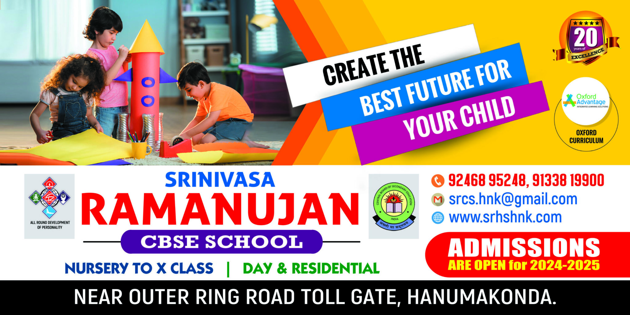 Srinivasa Ramanujan CBSE School